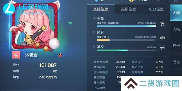 龙族幻想选什么职业