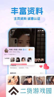 本地找爱官方版