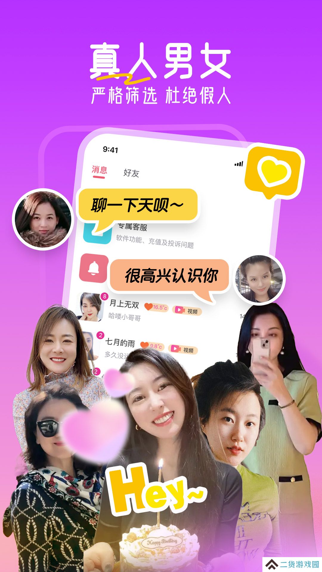 十指相扣最新版2025