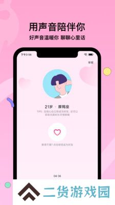 赫兹app最新版本下载