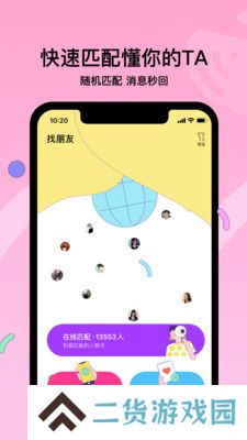 赫兹app最新版本下载