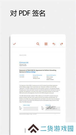 microsoft office免费版安装