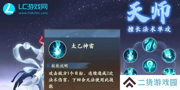封神幻想世界平民玩什么职业好玩