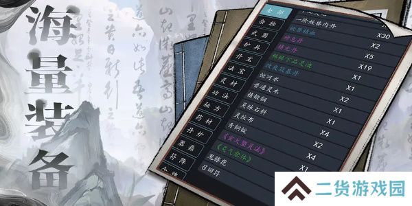神将降魔水晶结晶怎么获得-神将降魔水晶结晶获取方法