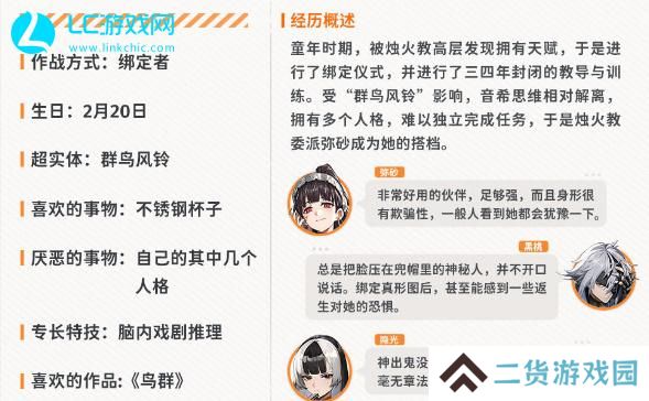 新月同行音希值得培养吗