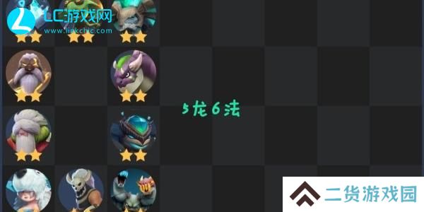 多多自走棋最强阵容