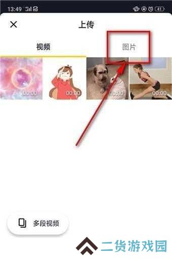 抖音截图