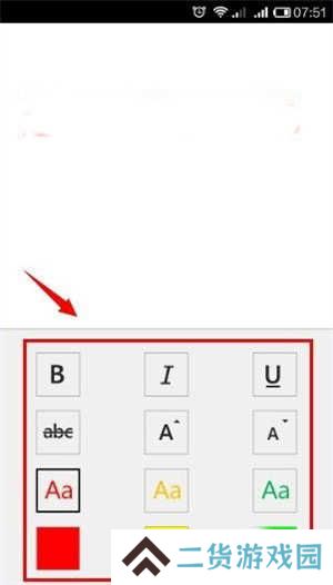 Microsoft Office怎么用截图7