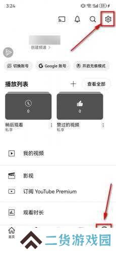 YouTube官网版