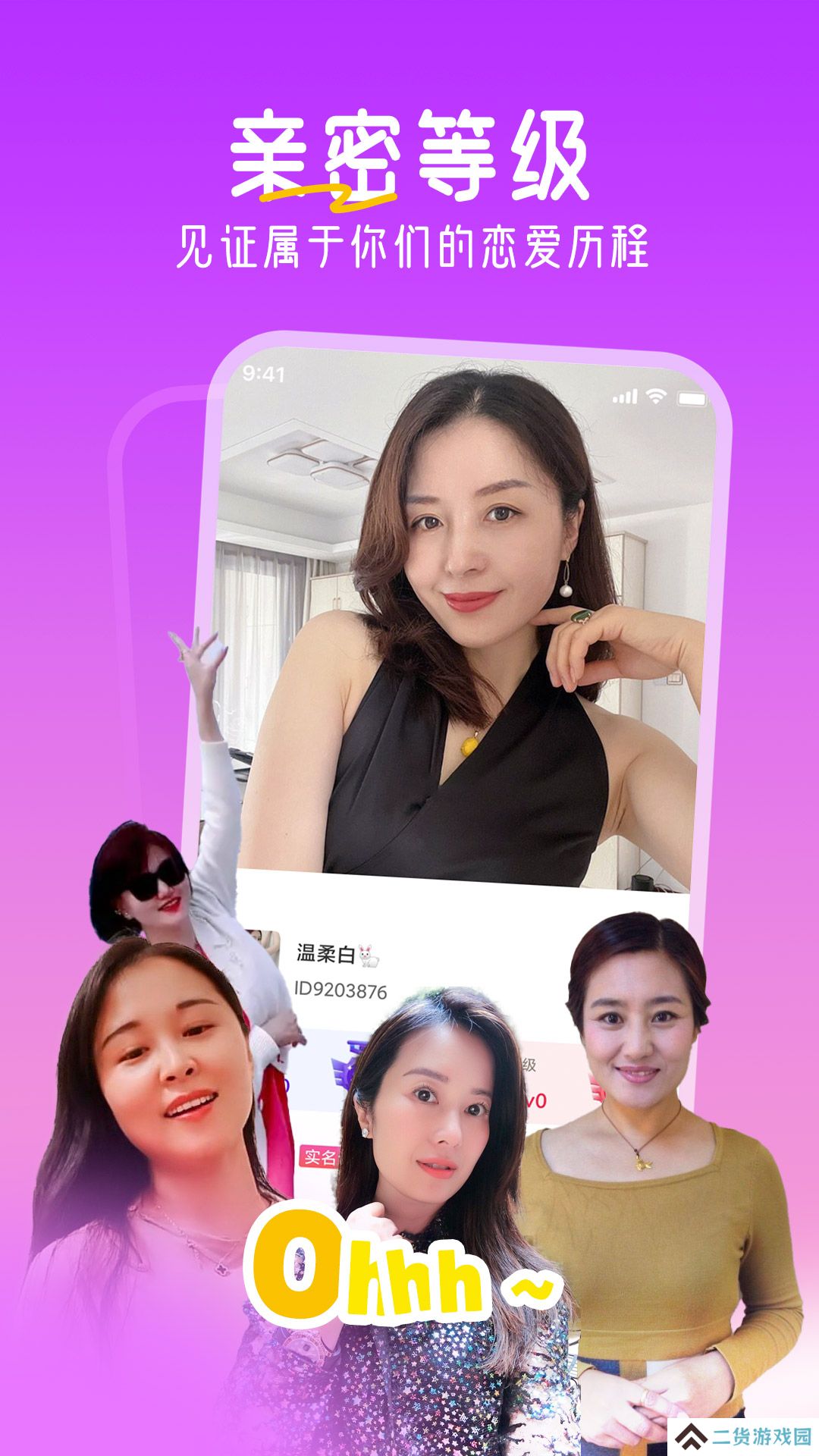 十指相扣最新版2025