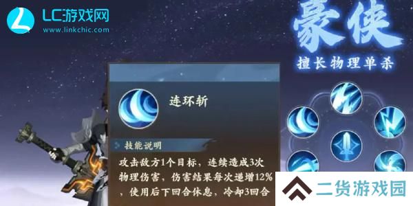 封神幻想世界平民玩什么职业好玩