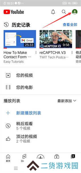 YouTube