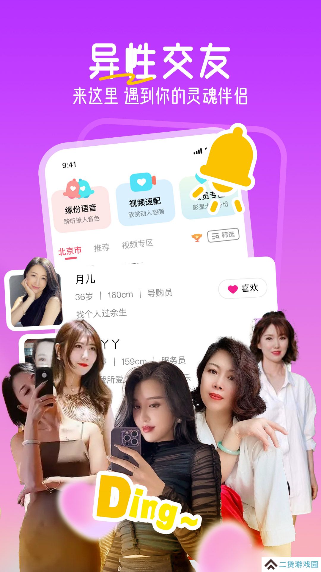 十指相扣最新版2025