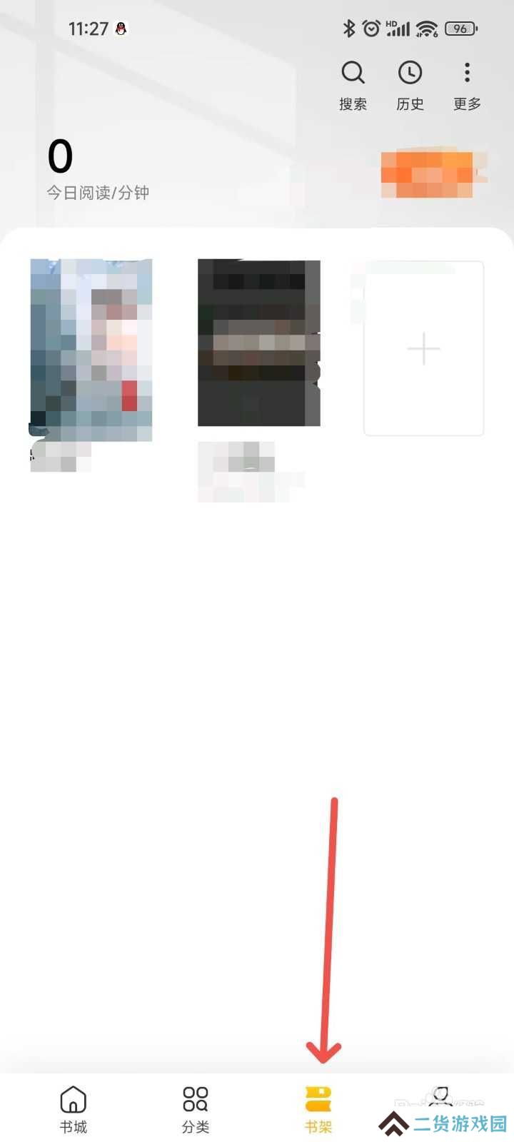 全民小说APP中要怎么样才能使用听书功能听小说?