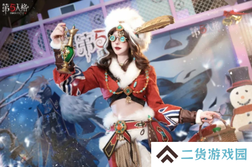第五人格3