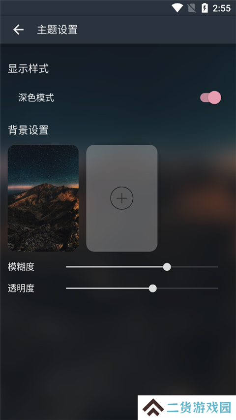 MusicFree官方版