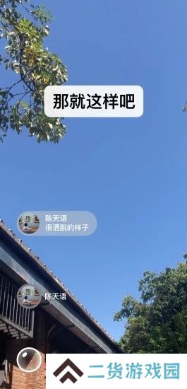 微信8.0.46下载最新版