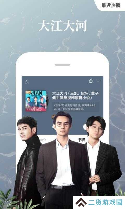 喜马拉雅fm国际版app下载