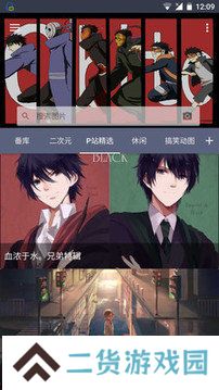 天尚网