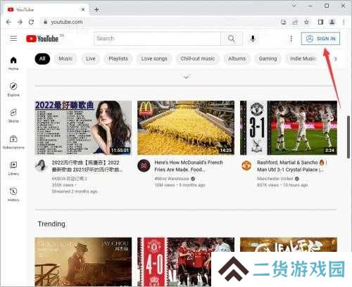 油管YouTube