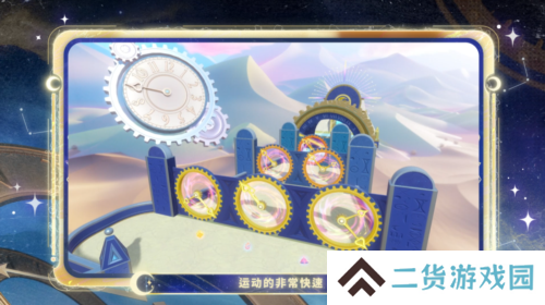 蛋仔派对14