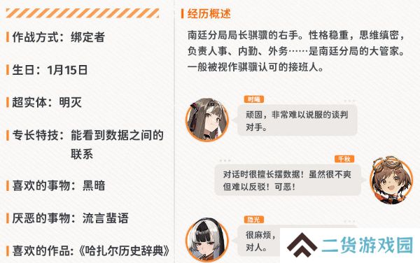 新月同行洞明值得培养吗
