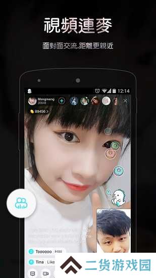 BIGO LIVE直播平台官方版下载