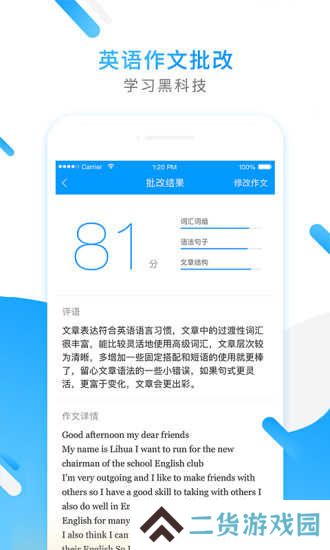 小猿搜题破解版2024吾爱破解