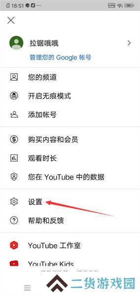 YouTube