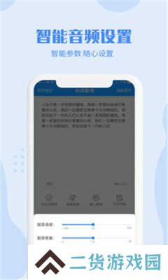 滴答配音安卓版下载