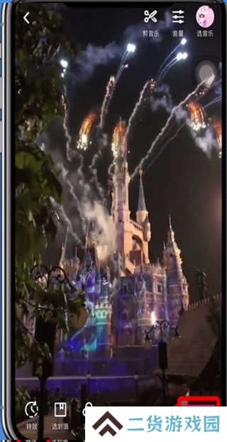 抖音app上传视频教程