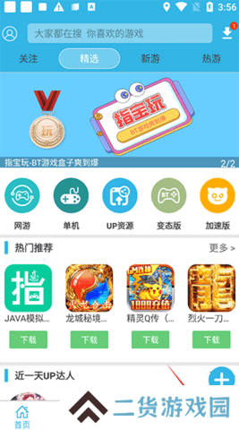 天尚网