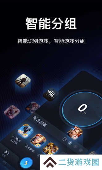 夏时国际加速器下载永久免费
