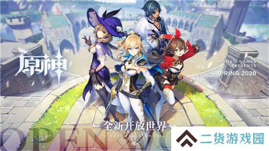 原神免费科技脚本下载