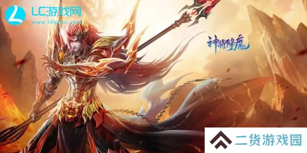 神将降魔兑换码-神将降魔兑换码最新2024