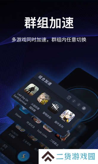 夏时国际加速器下载永久免费