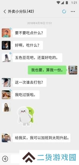 微信8.0.46下载最新版