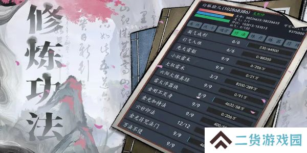 神将降魔水晶结晶怎么获得