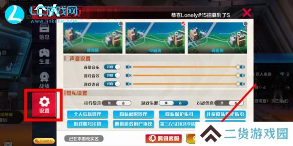 一拳超人正义执行最新礼包码