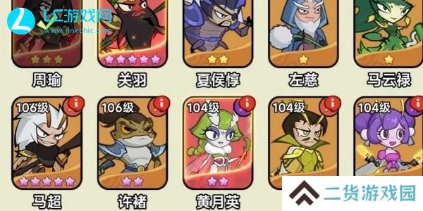 大王不好啦阵容搭配