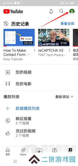 youtube官方版