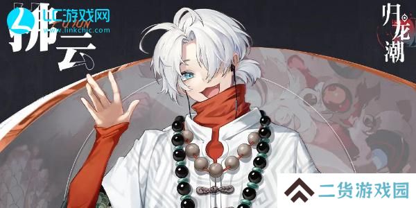 归龙潮角色哪些值得养