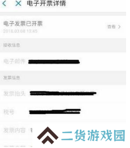 滴滴出行图片10