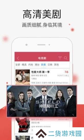 加藤视频app正式版下载