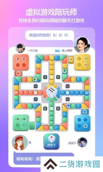 模拟女友聊天app免费下载(X Eva)