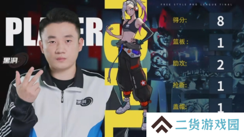 街头篮球5