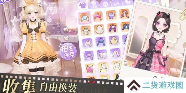 开间服装店星座分析-开间服装店星座图
