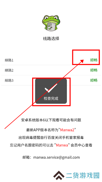 天尚网