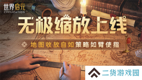 世界启元12
