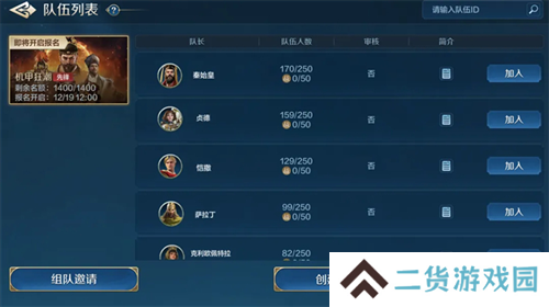 世界启元8